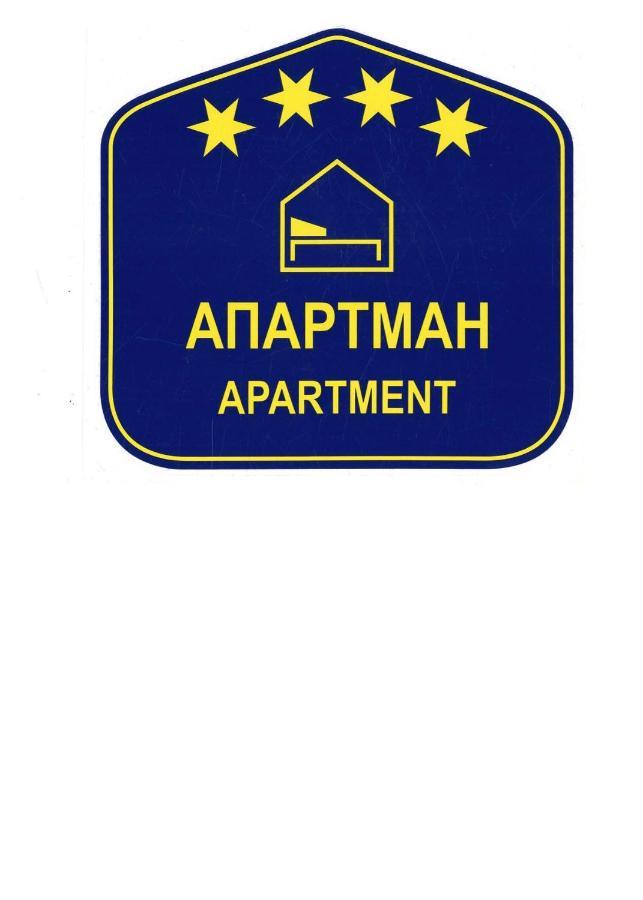 A Blok Top Living Belgrad Zewnętrze zdjęcie